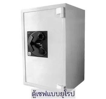 ตู้เซฟ Chubb
